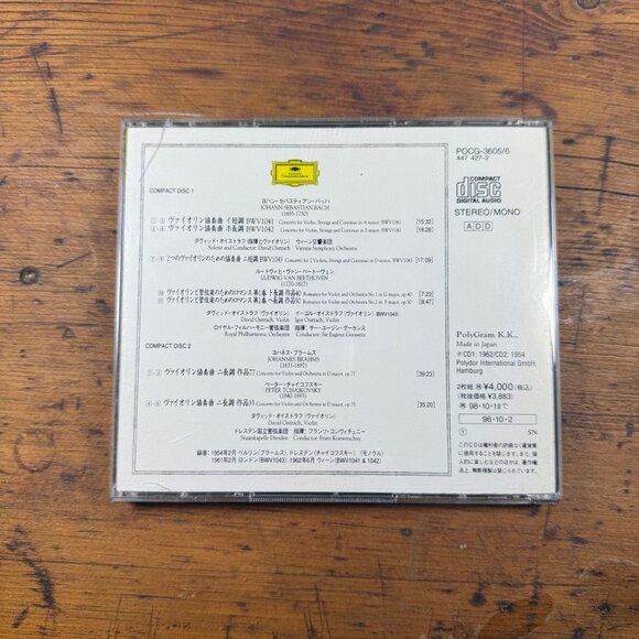 David Oistrach 2 CD Set Violin Concertos & Romances TESTED - Picture 2 of 2
